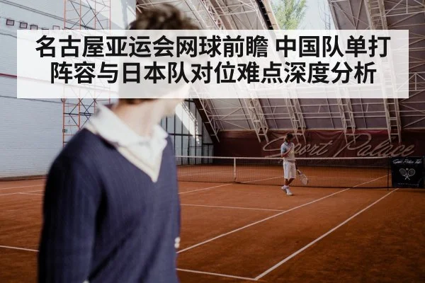 tennis player serving hard court